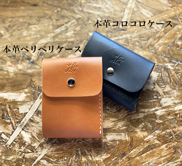 ilu098,キーリング,沖縄,キンホルダー,おきなわ,アイル,handmadeinokinawa,沖縄土産,あいる,本革財布,手縫い,アイルレザー,財布,