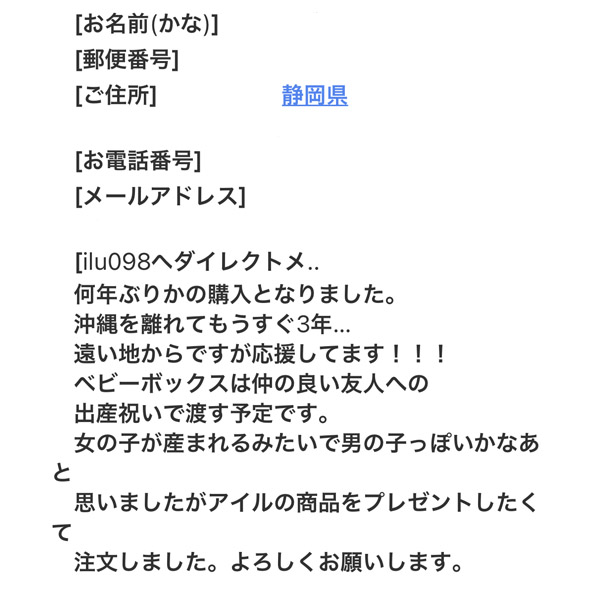 ilu098,okinawa,沖縄,アイル,沖縄旅行,おきなわ,ginowanhillsstreet,宜野湾ヒルズ通り,アイルレディー,普天間,宜野湾,