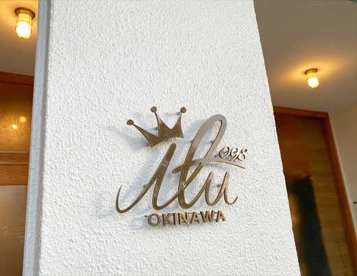 ilu098,okinawa,沖縄,アイル,沖縄旅行,おきなわ,ginowanhillsstreet,宜野湾ヒルズ通り,アイルレディー,普天間,宜野湾,