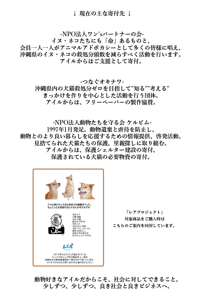 ilu098,okinawa,沖縄,アイル,沖縄旅行,開襟シャツ,ぎのわんヒルズ通り,親子コーデ,アイルTシャツ,普天間,宜野湾,沖縄Tシャツ,沖縄シャツ,