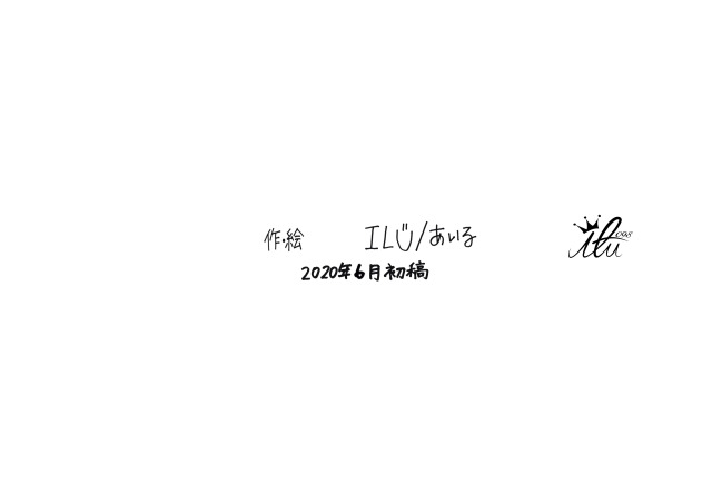 ilu098,手作り絵本,ehonn,絵本,沖縄産,アイル,服屋の絵本,おなら,スーパーダディ,