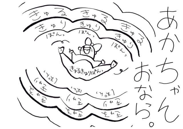 ilu098,手作り絵本,ehonn,絵本,沖縄産,アイル,服屋の絵本,おなら,スーパーダディ,