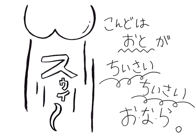 ilu098,手作り絵本,ehonn,絵本,沖縄産,アイル,服屋の絵本,おなら,スーパーダディ,