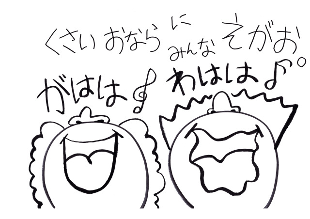 ilu098,手作り絵本,ehonn,絵本,沖縄産,アイル,服屋の絵本,おなら,スーパーダディ,