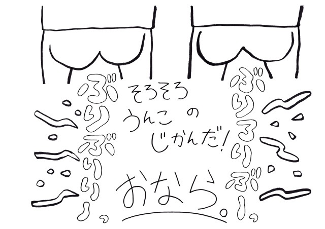 ilu098,手作り絵本,ehonn,絵本,沖縄産,アイル,服屋の絵本,おなら,スーパーダディ,